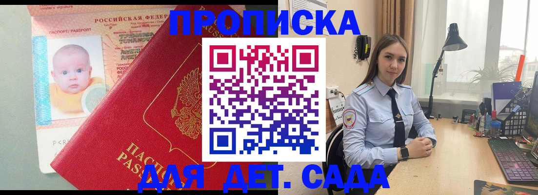 пропишу в квартире в Куртамыше